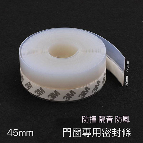 3M 密封條 45mm 1公尺1米長1