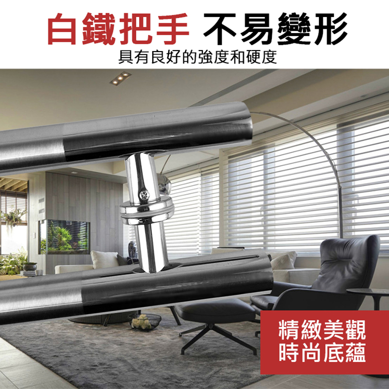 H型把手2