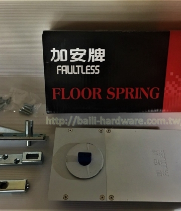 加安 地鉸鍊 B742 / B743