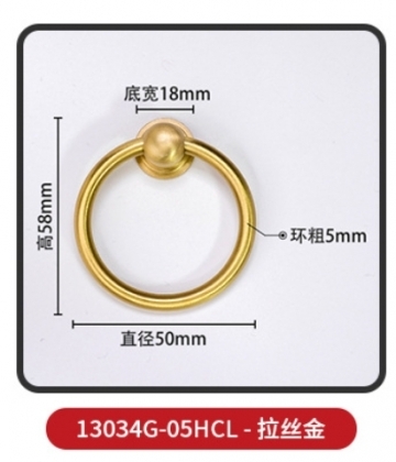 全銅 圓環拉手