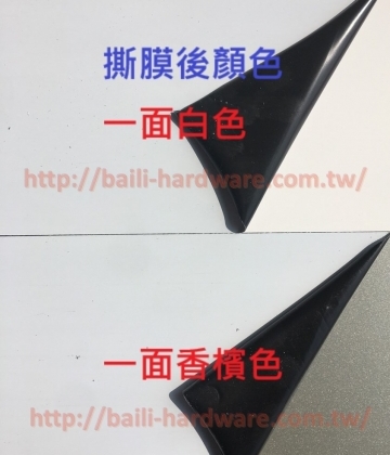 鋁塑複合板(塑鋁板)