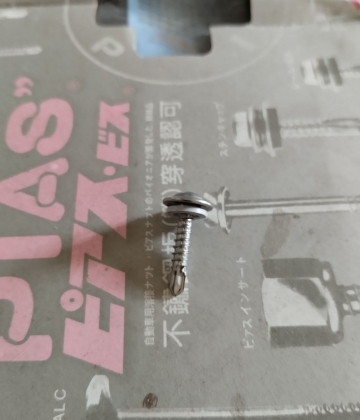 PC耐力板專用釘(日本製)PIAS