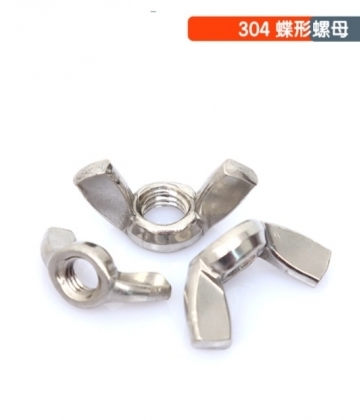 304碟形螺母