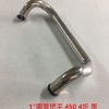 450-4折-單-1