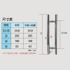 H型把手6