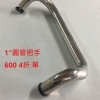 600-4折-單-1