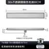 80cm