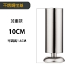 10CM