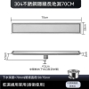 70cm
