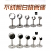 201管座1