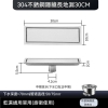 30cm