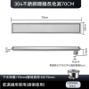 70cm