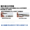 tw-11134201-7r991-lnsl248ewra58c (1)