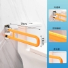 P型摺疊70cm(黃)