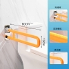 P型摺疊60cm(黃)