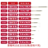 (修)
