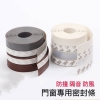 3M 密封條 25mm 1公尺1米長2